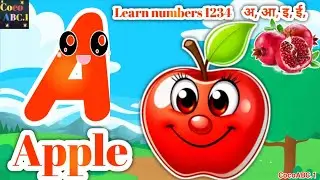 A for apple | अ से अनार | abcd | phonics song | a for apple b for ball c for cat | abcd song | abcde