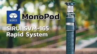 แนะนำ SIRUI SVM 165