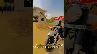 #Rdx Rajbhar ji ka song #short video  #Vikas #Rajbhar