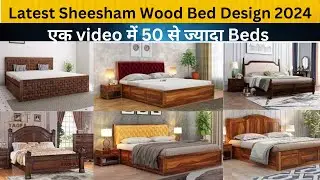 Wooden Double Bed with Storage | Sheesham Wood Double Bed | Double Bed Design 🔥