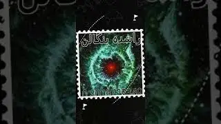 Black magic expert in Islamabad kala jadu in Karachi Rashida bangalan worldwide contcat 03009723349