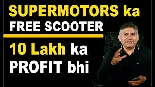 SUPERMOTORS ka Free Scooter. 10 Lakh ka PROFIT bhi