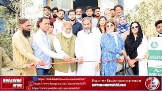 Mustafa Welfare Free Medical Camp At Shershah || Aone News Tv HD