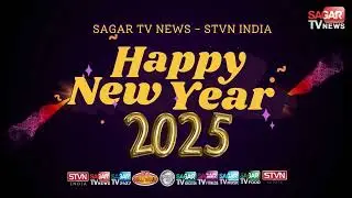 Happy New Year 2025 || STVN INDIA || SAGAR TV 24X7 ||