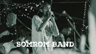 เที่ยวเกาะ - Somrom Band - สมรมแบนด์ Live Blacksand Natural Song #1 เกาะช้าง ระนอง นิ