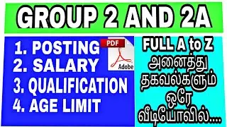 Tnpsc Group 2/2a-2021 , Notification , Eligibility , Age, Qualification , Salary full details