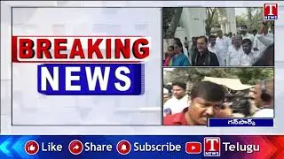 BRS MLAs Bycott Assembly Sessions Over Revanth Reddy & Speaker Comments | T News