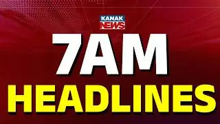 7AM Headlines | 19th FEBRUARY 2026 | Odia News | Breaking News | Kanak News