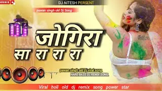 Pawan Singh Holi Dj song ।। Jogira  Sa Ra Ra Ra ।।  Holi Ke Gana Dj Remix 2026 ।। #pawansingh 