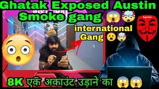 @ghatakgaming9127 Exposed Austin Smoke gang 😱| International Gang ,Ghatak today live stream