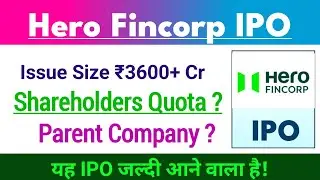 Hero fincorp Ipo | shareholder Quota? |Stock genius