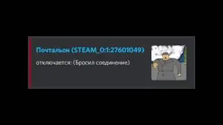 Когда пытаешься подключится к NexBase