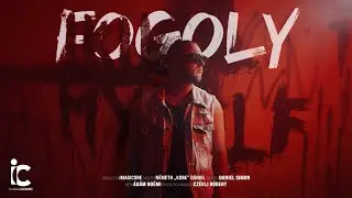 UNB ROLY - FOGOLY ( OFFICIAL MUSIC VIDEO )