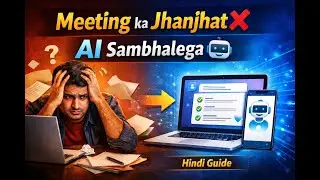 AI Meeting Assistant kaise use karein? | Tapaak Interview & Meeting Guide (Hindi)