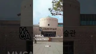 (#Shorts) MMCA Gwacheon