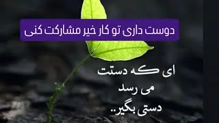 اشپزی با خانم مخلص  درحال پخش است!