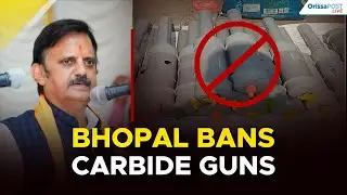 Bhopal district bans Carbide Guns after children injured, strict action ordered