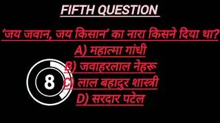Top 10 Quiz question solved under 20 second  | #quiz #quizchallenge #challenge