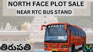 🏡North-Facing Plot for Sale | Prime Location Near Tirupati RTC Bus Stand & Railway station