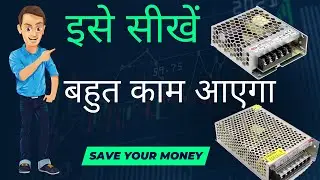 यह एक component बदलें और खराब SMPS को ठीक करें | How to Repair SMPS at home? SMPS Repairing