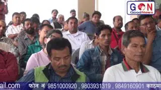 News Bachan Patrika and Padari Ganga Prasad Pradhan ll Goodnews TV Nepal