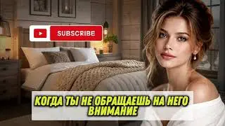 Он появился в самый неожиданный момент моего дня рождения