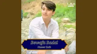Baradari Hai, 1