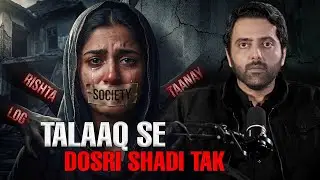 From Divorce to Second Marriage | The Pain No One Talks About | Malik Yahya Khan