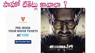 Saaho Movie Tickets Booking Starts Before 20 Days To Release | #SaahoPrabhas | Shraddha Kapoor
