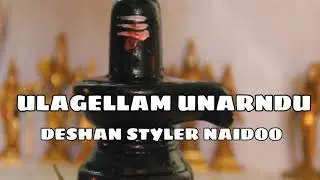 Ulagellam Unarndu - Deshan Styler Naidoo