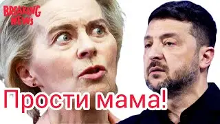 В Раде задали неудобный вопрос о дне рождения Зеленского