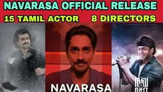 Navarasa Ott release date