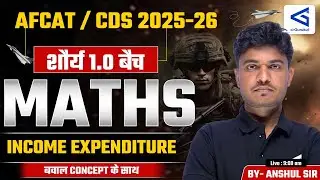Income Expenditure #01 | NDA/CDS/AFCAT | Exam-Oriented Maths Class | L09 | #airgurukul