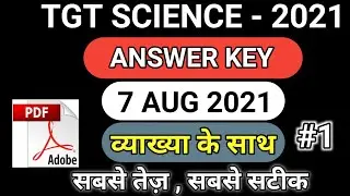 TGT SCIENCE ANSWER KEY 2021 answer key tgt physics answer key kaise chemistry answer key Chemistry