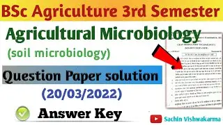 Agriculture microbiology paper solution 2022|bsc ag 3rd semester soil microbiology solved paper 2022