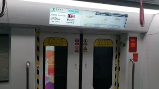 [首次拍20號線全程] 深圳地鐵20號綫 中車長客A型電動列車 (20A0908長) 2008 機場北至會展城來回全程行車片段