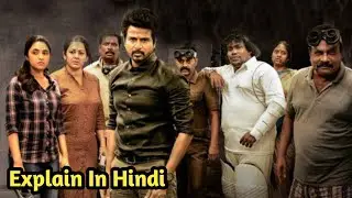 Doctor (2021) Movie Explained in hindi