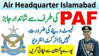Air Headquarter Islamabad Jobs 2020 | Pakistan Air Force Jobs | PAF Jobs 2020 | New Govt Jobs 2020