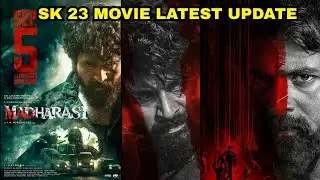 SK23 Madharasi Update| Sivakarthikeyan | A.R.Murugadoss | Anirudh | Sri Lakshmi Movies