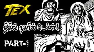Tex willer |