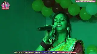 Video HD New बसिया बजावे सैया दिल धड़का छे।। Maithili  stage show Dolly Singh 2024