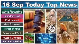 Nano Magazine 16 Sept 2021 | The Hindu Analysis, Study Lover Veer, PIB, Current Affairs for UPSC/IAS