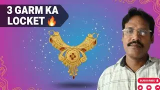 3 Garm Ka Gold Locket | New Jewellery Locket Design | Trending Design