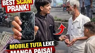 Best scam tuta mobile gira me manga paisa#bandramobile_abbas #prank#scam#alret#lessonstory#india 