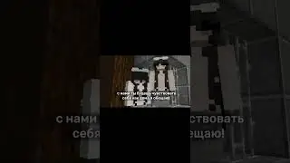 Набор в команду открыт писать в дс- mafioz9018 #minecraft #майнкрафт #хаус #рекомендации #подписка