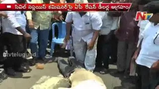 Ration Dealers Angry with Civil Supplies commissioner