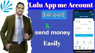 Lulu Exchange App Me Account kaise Banaye How to create account Lulu exchange