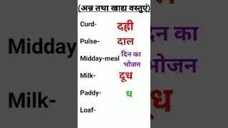 #eatables | #cereals | #shorts