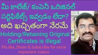 Holding/ Retaining Original Study Certificates by College / Employer is illegal