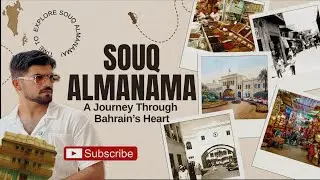 Manama Souq the heart of Bahrain | With English Subtitles | Bahrain&rsquo;s Rich History and Culture